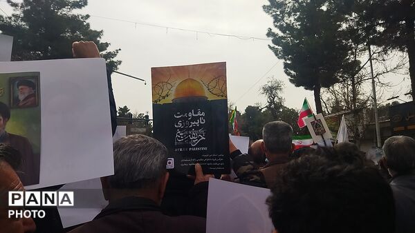 راهپیمایی قدس ، نماد مقاومت و وحدت ملت ایران و اسلام ـ۱