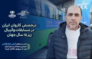 بچه‌ها تمام نکاتی که در جلسه آنالیز گفته شده را به نحو احسن اجرا کردند