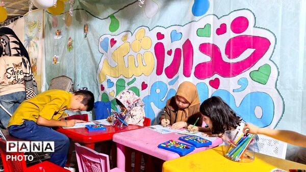 جشن عید غدیر در میدان دانشجو به همت آموزش و پرورش ناحیه ۶ مشهد