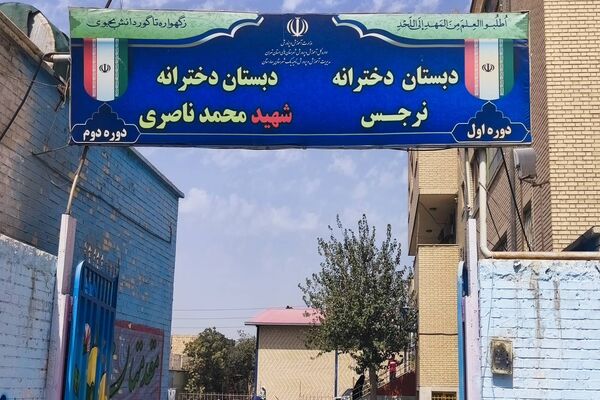 پروژه مهر گامی مؤثر برای آغاز سال تحصیلی جدید