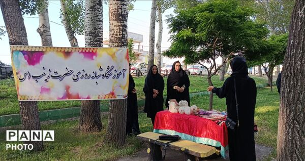 همایش «مهربان مهربان»