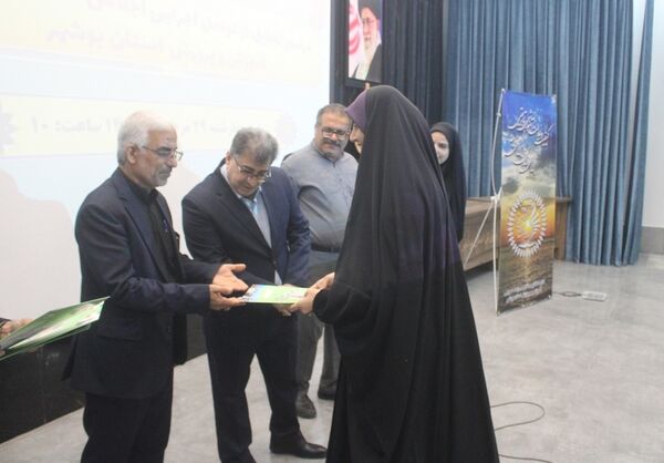 تجلیل از عوامل اجرایی اجلاس کشوری روسای آموزش و پرورش استان بوشهر 