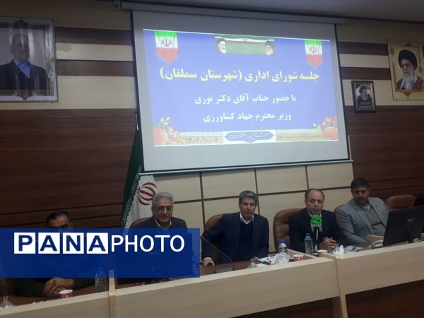 برگزاری جلسه شورای اداری سملقان