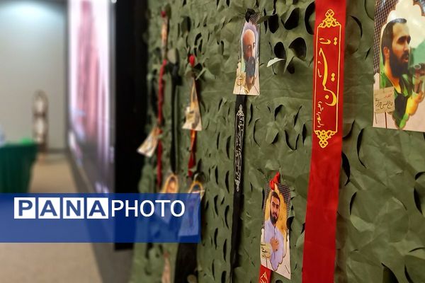 یادواره شهدای دانش‌آموز در آموزش و پرورش اسلام‌شهر