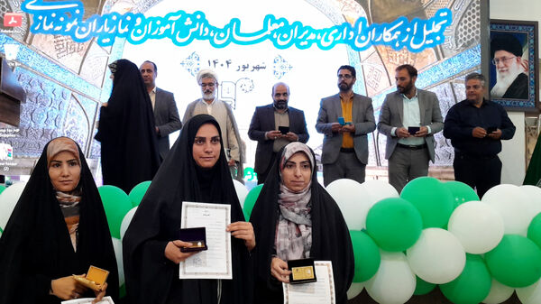 اجلاسیه نماز اداره آموزش و پرورش ناحیه۴ اصفهان 