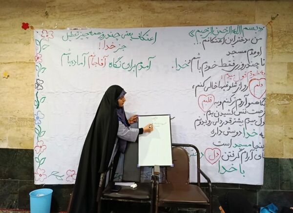 پایان 3 روز بندگی در مسجد امام حسن مجتبی (ع) ناحیه 1 کرج 