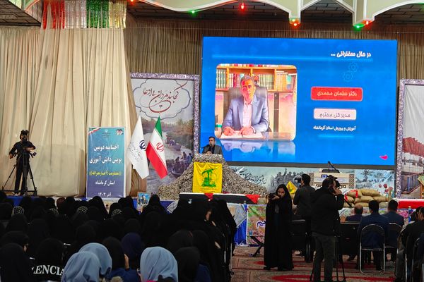 اختتامیه دومین پویش دانش‌آموزی «مقاومت، آغاز نصرالله» در کرمانشاه 