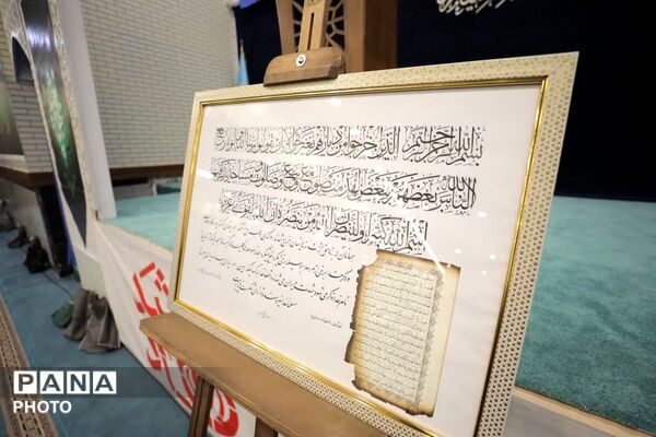 اقامه نماز جمعه شهرستان ساوجبلاغ
