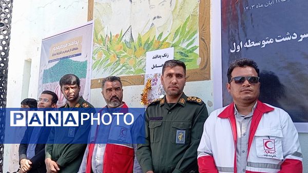 نواخته شدن زنگ پدافند غیرعامل در مدارس بشاگرد