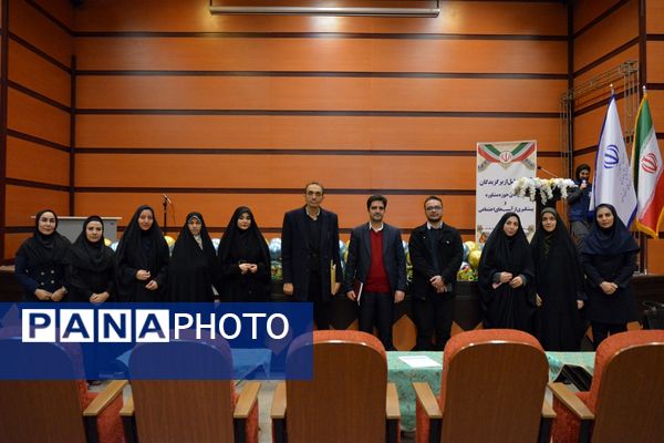 آیین تجلیل از برگزیدگان حوزه مشاوره و پیشگیری از آسیب‌های اجتماعی بهارستان‌دو