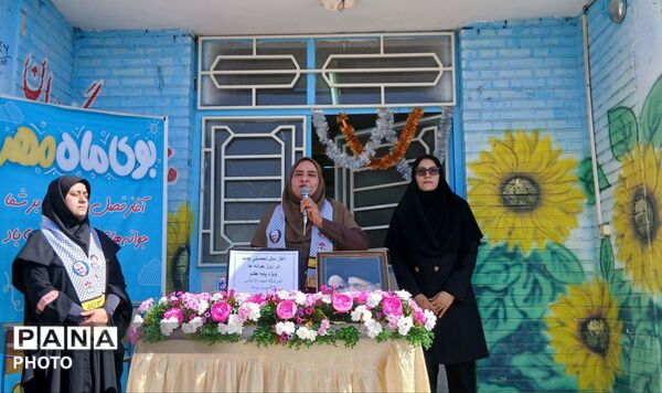 جشن شکوفه های پایه اول در دبستان  دخترانه شهید محمد حسین الیشه 