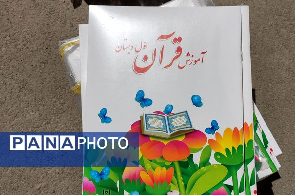 توزیع و تحویل کتاب‌های درسی به مدارس شهرستان ملارد