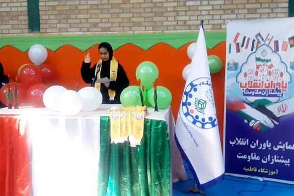  همایش یاوران انقلاب در پیشوا با حضور مسئولان آموزش و پرورش