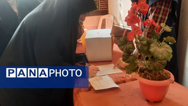 انتخابات اعضای انجمن اولیا و مربیان دبستان شهید رجبی۲ ناحیه ۶