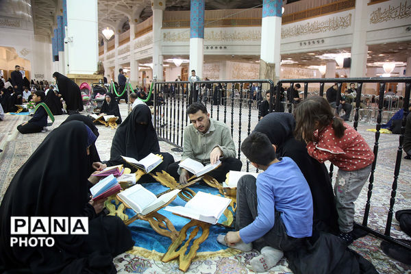 جزءخوانی خانوادگی قرآن کریم در حرم حضرت معصومه(س)
