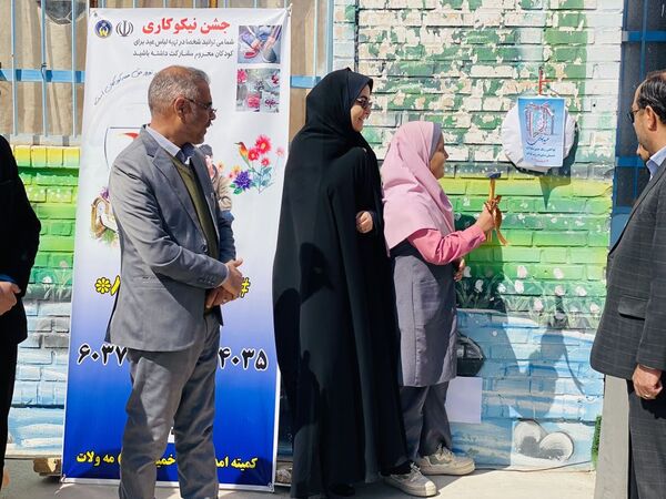 نواختن زنگ جشن نیکوکاری در دبستان زینب قهرمانی مه ولات