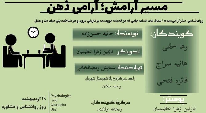 اولین روز نوا در شهر بُهمان؛ جایی که پشت مهِ خاکستری، رنگی پنهان شده بود