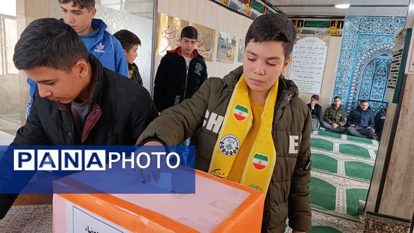 انتخابات مجمع اعضا سازمان دانش‌آموزی اهر