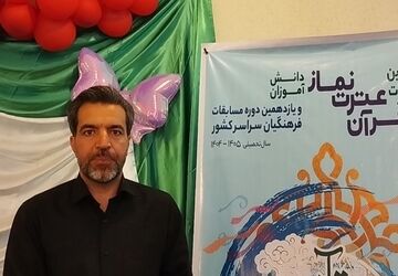 مسابقات قرآن ، عترت و نماز به صورت مجازی برگزار شد