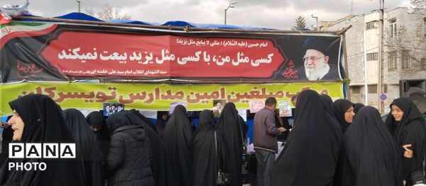 برپایی موکب در تویسرکان به مناسبت چهلم رهبر شهید و کودکان میناب