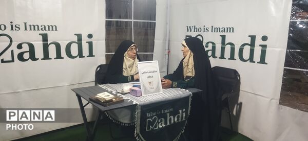 برپایی نمایشگاه امام مهدی (عج) در اجتماعات شبانه 