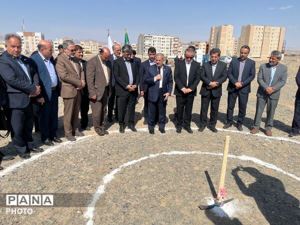  آغاز عملیات اجرایی مجتمع آموزشی « حیات طیبه آقای شهید ایران» در بیرجند