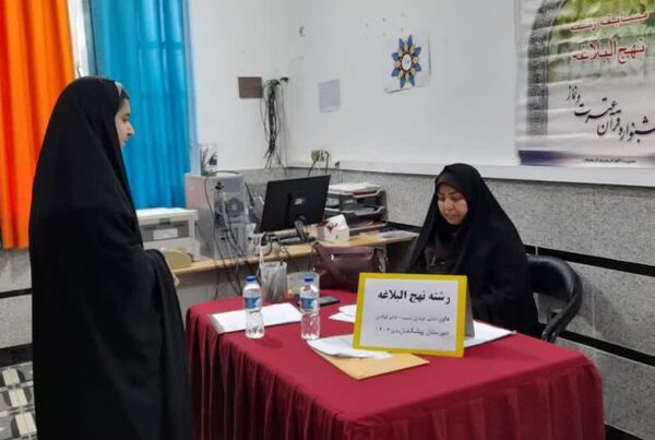 ۴۰۰ دانش‌آموز بهبهانی در چهل‌وچهارمین دوره مسابقات قرآن، عترت و نماز به رقابت پرداختند