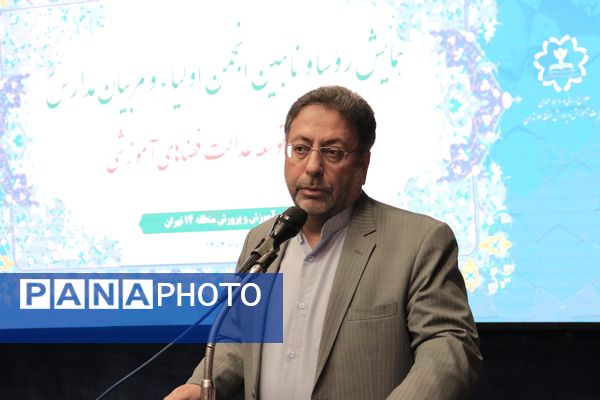 آغاز پروژه‌های مشترک خیرین و آموزش و پرورش منطقه ۱۴ برای مهرماه