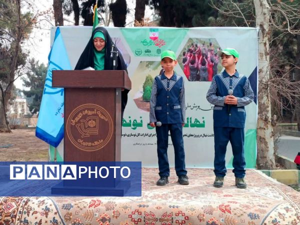 برگزاری دومین پویش ملی نهالی برای نونهالان