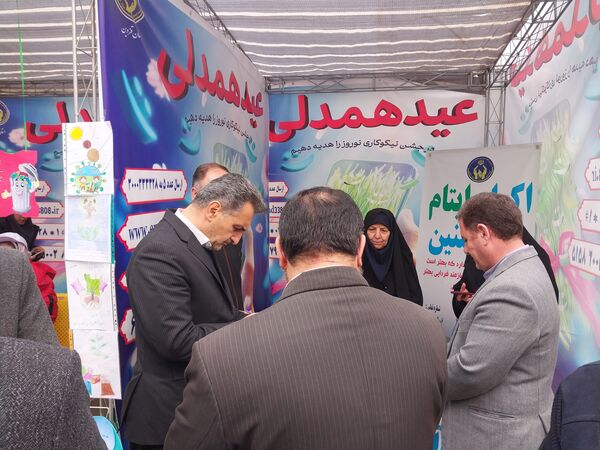 جشن نیکوکاری در دبستان اخوان گنجی