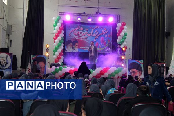 یاوران انقلاب در فاروج