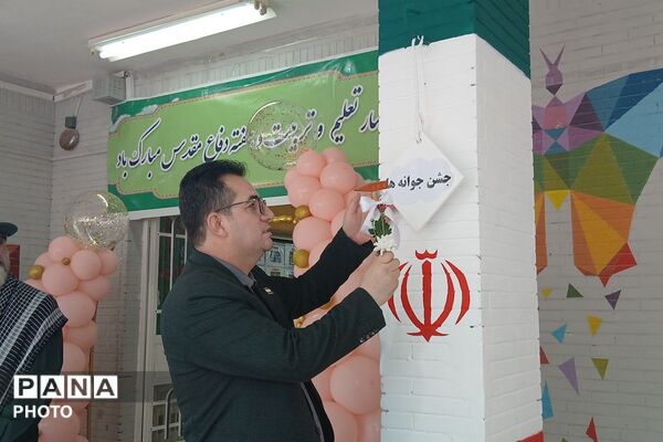 روزی که جوانه‌ها، اولین برگ‌های فصل تازه‌شان را باز کردند
