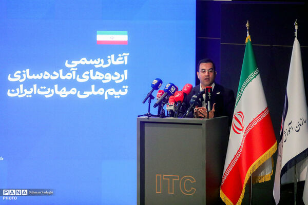  آیین افتتاحیه اردوی آماده‌سازی تیم ملی مهارت ایران
