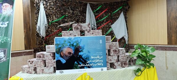 برگزاری کنگره شهدای فرهنگی ناحیه ۴ کرج