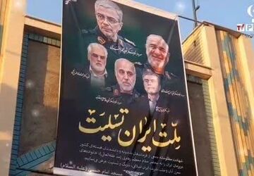مسجد امام‌حسین(ع) میزبان عاشقانِ ولایت و یادِ شهیدان میهن