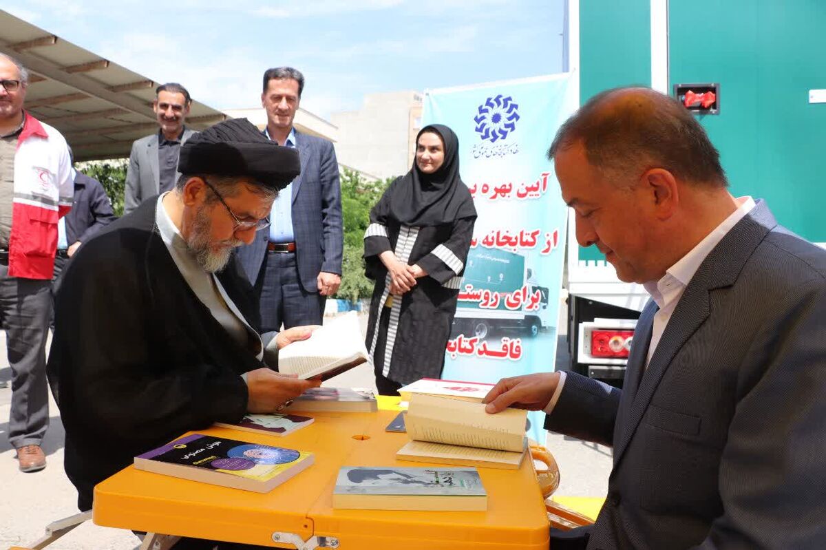 کتابخانه سیار برای خدمت‌رسانی به روستاها رونمایی شد