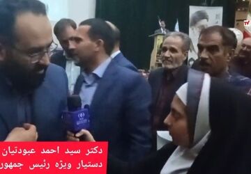 گرامیداشت سالگرد شهادت آیت الله رییسی  با حضور فرهنگیان اصفهانی 