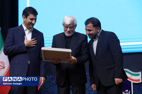 تکریم و معارفه وزیر ارتباطات و فناوری اطلاعات
