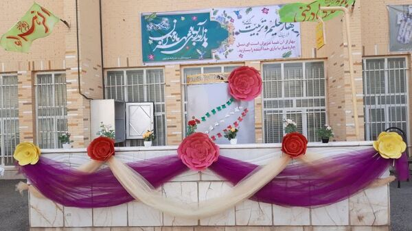 طنین زنگ مهر، ایثار و مقاومت در دبیرستان شاهد طالقانی