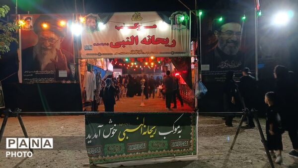  شبی متفاوت در موکب ریحانه النبی(س)