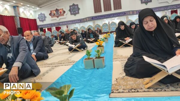 محفل انس با قران در حسینه ثارالله یاسوج 