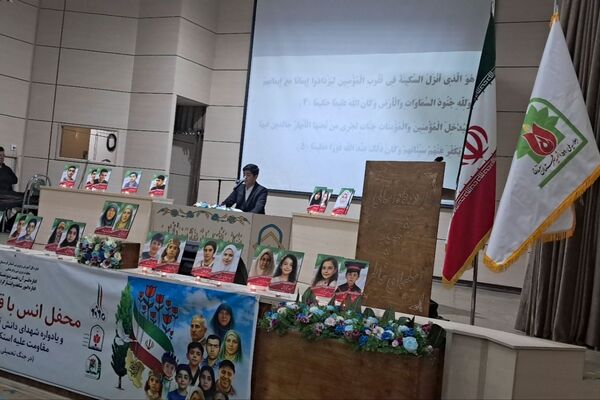 محفل انس با قرآن کریم به‌مناسبت چهلم شهدای اقتدار ملی در سنندج