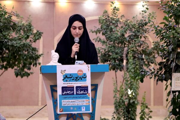 «محفل شهریور شعر» با حضور دانش‌آموزان یزدی