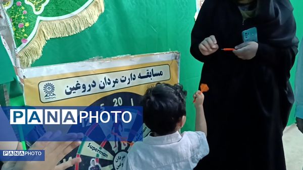 برگزاری اولین روز از جشن عید غدیر در کرج