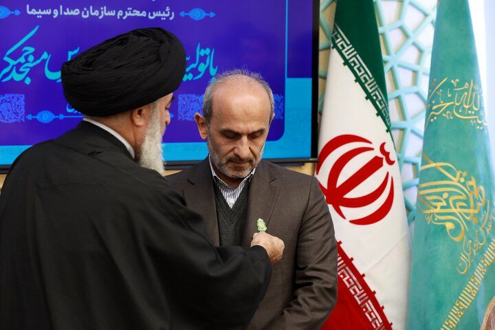 نشان خادمی مسجد مقدس جمکران به رئیس رسانه ملی اهدا شد