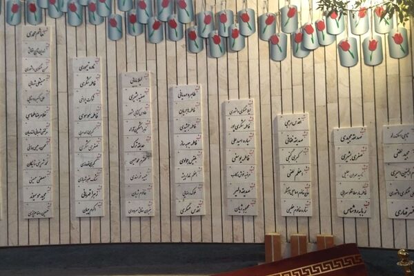 سجاده‌هایی که در عرش پهن شد