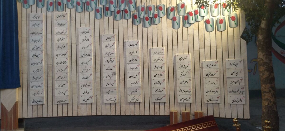 سجاده‌هایی که در عرش پهن شد