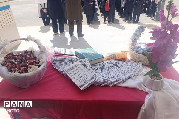جشن جوانه‌ها در مدرسه خوارزمی رباط کریم