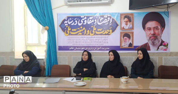 برگزاری جلسه شورای آموزش و پرورش در فرمانداری خاتم 