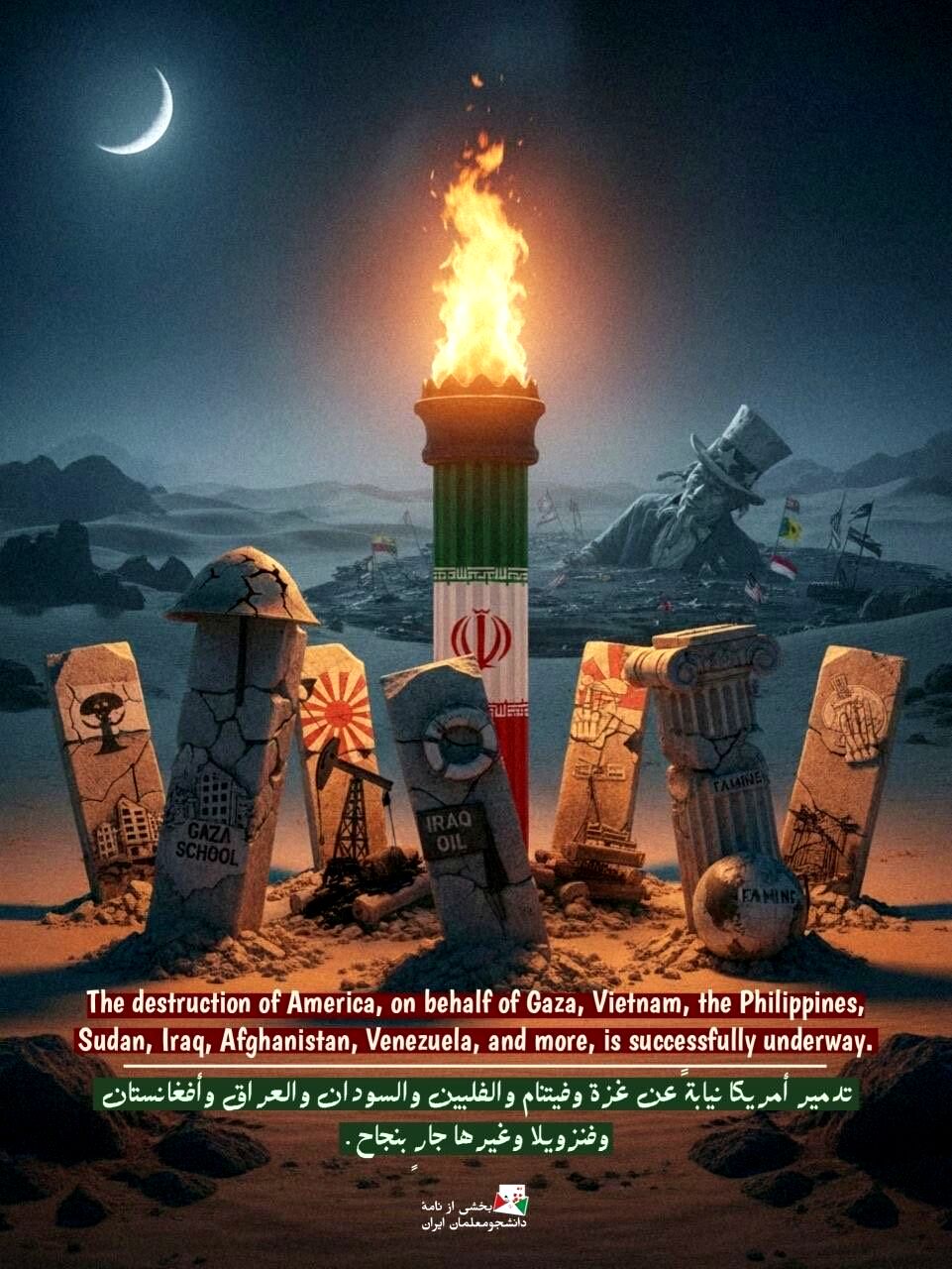 نامه هفت‌زبانه دانشجومعلمان ایران خطاب به معلمان جهان؛ روایت استعمارگران و مقاومت ملت ایران